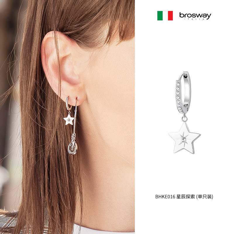 brosway欧美时尚女生耳环耳饰耳圈四叶草吊坠简约高级感生日礼物