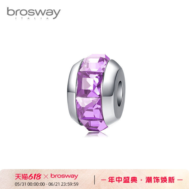brosway宝思薇DIY时尚百搭链珠女士手链项链配珠多色仿水晶镶嵌