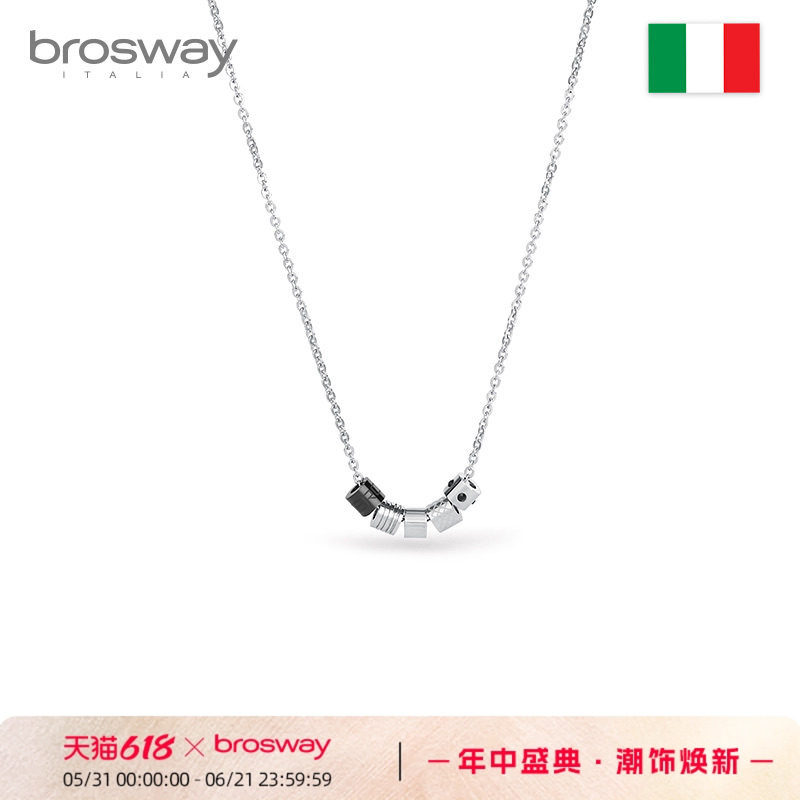 brosway欧美时尚轻奢潮饰转运珠系列钛钢项链吊坠送男友小众礼物