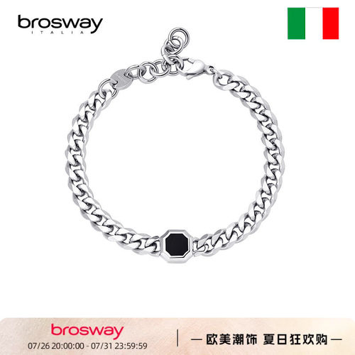 brosway情侣日常百搭手链礼物