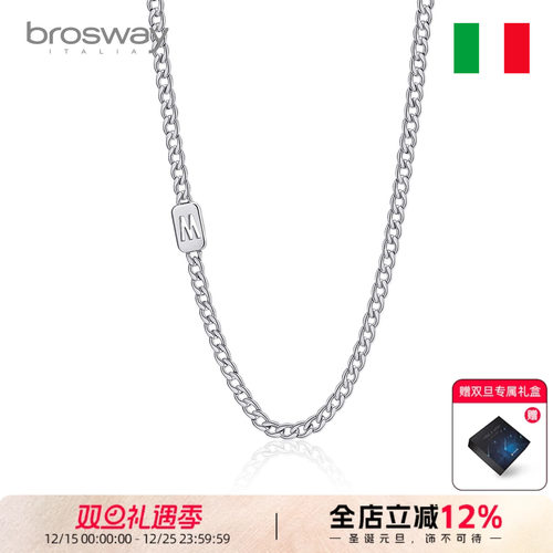 brosway情侣军牌项链生日礼物