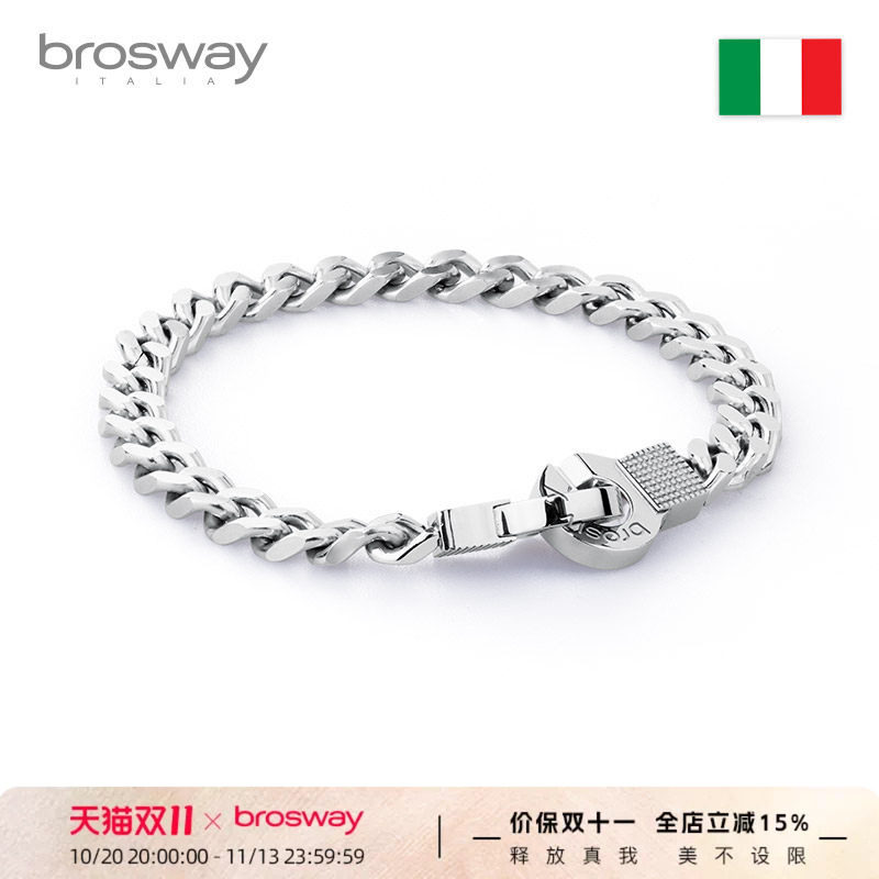 brosway轻奢钛钢古巴链男手铐链小众复古简约七夕礼物送男友