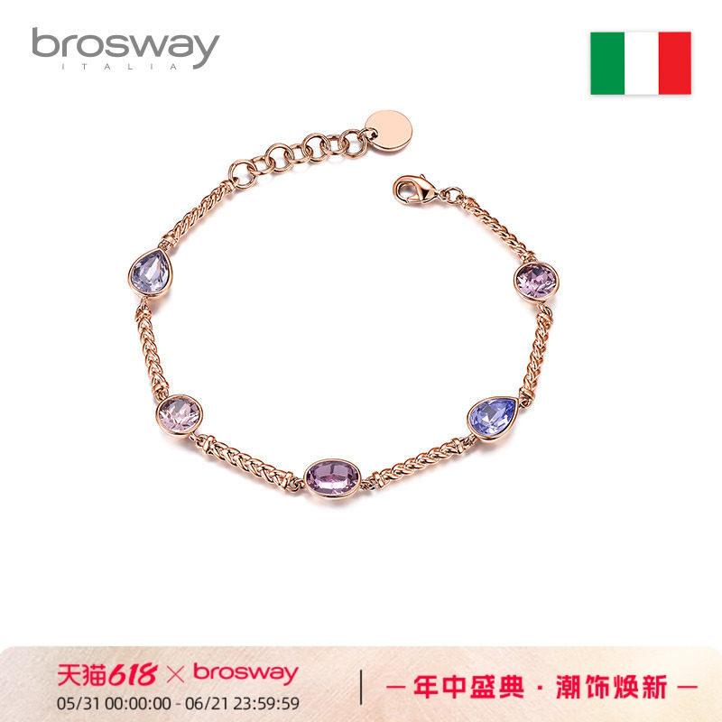 brosway宝思薇欧美时尚女士潮饰手链女轻奢小众礼物 送女友