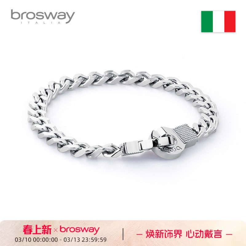 brosway轻奢钛钢古巴链男手铐链小众复古简约生日送礼男友礼物