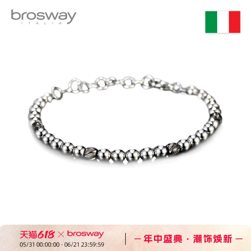 brosway宝思薇HIMALAYA系列银色钛钢小球男士手链欧美手串