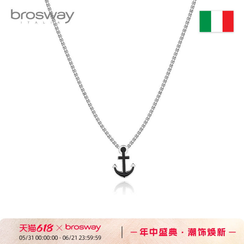 brosway欧美航海之魂男士船锚项链简约百搭男士项链礼物送男友