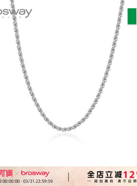 brosway简约百搭项链生日礼物
