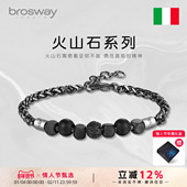 brosway男士 黑玛瑙手串个性 高级感潮男手链小众送男友情人节礼物