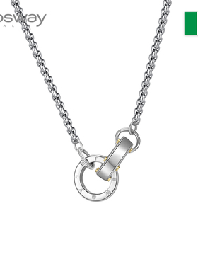 brosway环环相扣双环男士项链毛衣链撞色生日送礼送男友礼物时尚