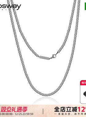 brosway简约钛钢项链生日礼物