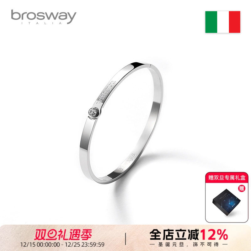 欧美手镯brosway时尚情侣
