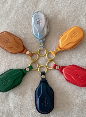 纯手工定制玛莎拉蒂牛皮钥匙套Ghibli吉博力莱万特mc20总裁钥匙包