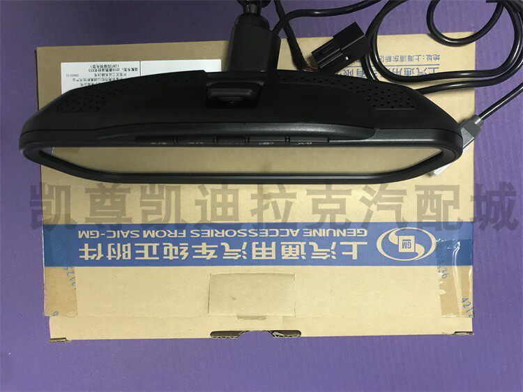 原厂凯迪拉克ATSL CT6 XTS XT5高清一代流媒体行车记录仪后摄像头