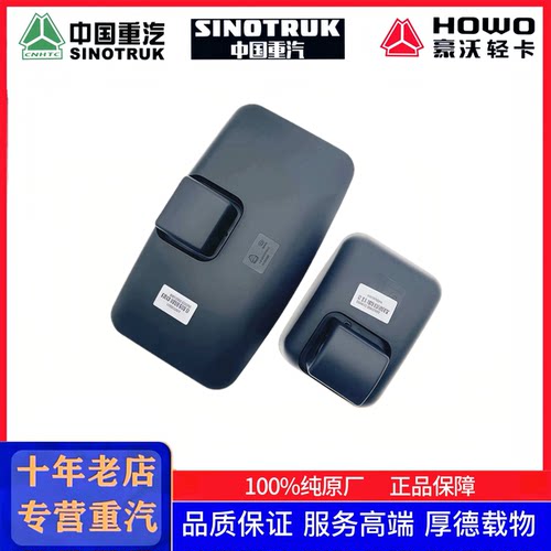王牌737B757B777BH3豪曼豪沃轻卡