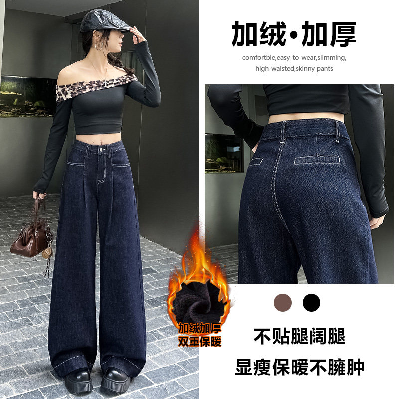 丹宁色加绒牛仔裤女春秋2026年新款阔腿宽松显瘦韩版设计感直筒裤