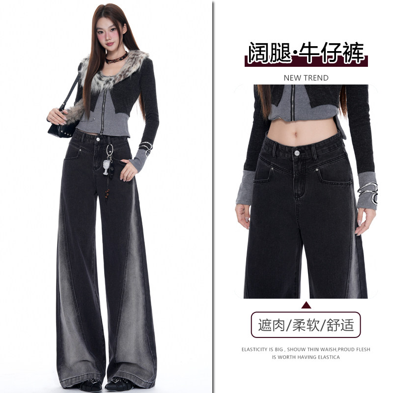 高腰阔腿直筒牛仔裤女春秋2026新款黑色复古渐变拼接宽松显瘦裤子