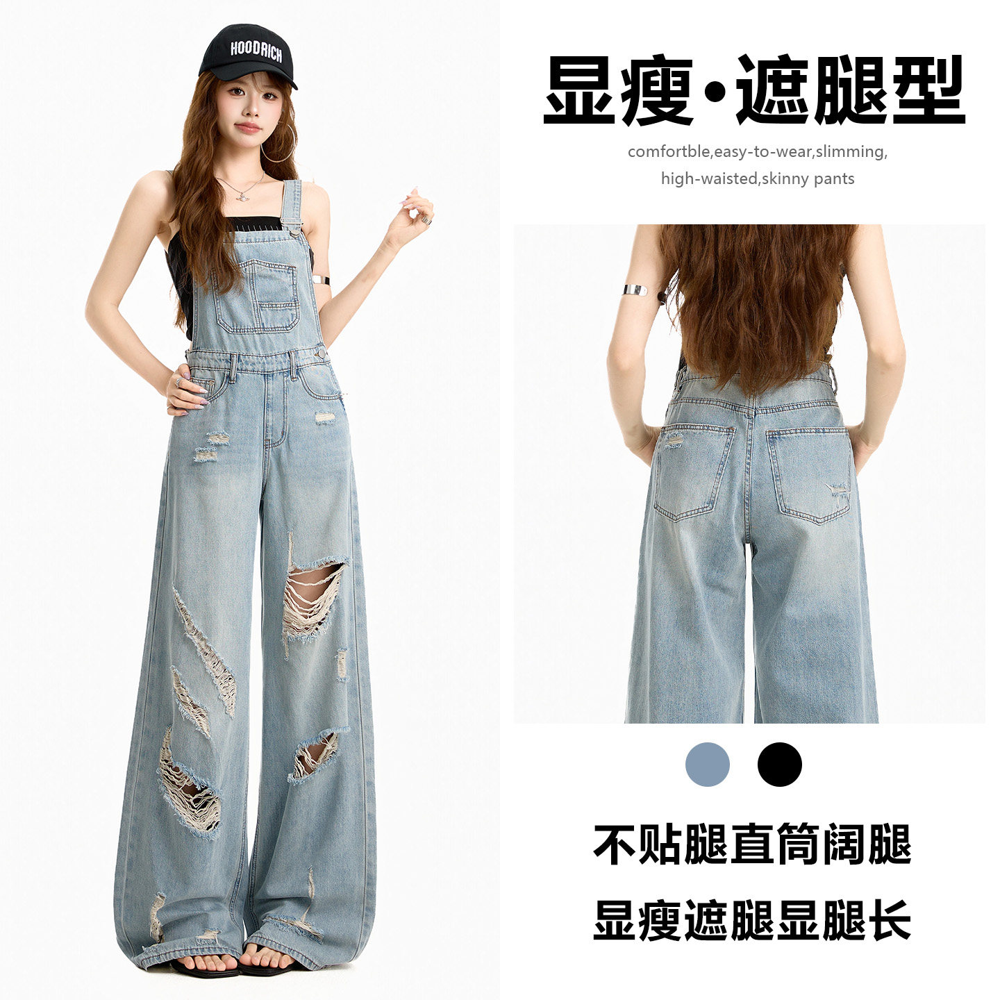 背带破洞阔腿牛仔裤女夏薄款2026图片