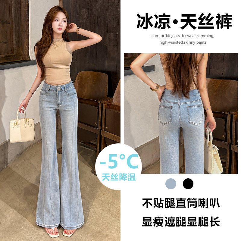 天丝喇叭牛仔裤女夏薄款2026新款图片