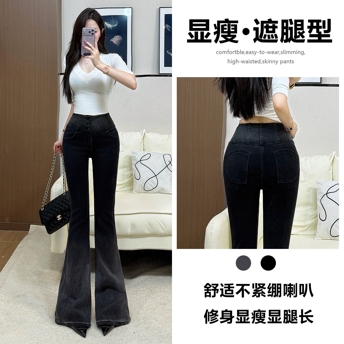 渐变黑喇叭牛仔裤女春秋2026新款高腰显瘦提臀修身辣妹时尚鱼尾裤