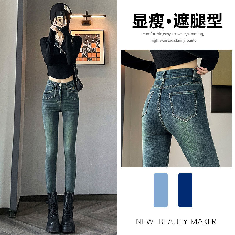 小脚牛仔裤女2026新款春秋冬季高腰修身显瘦时尚爆款紧身铅笔裤子