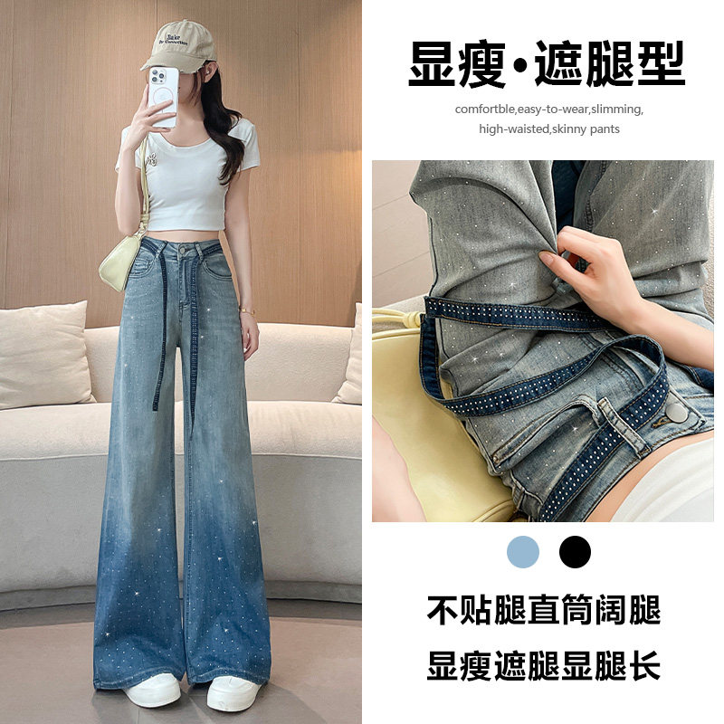 渐变烫钻阔腿牛仔裤女2026年新款图片