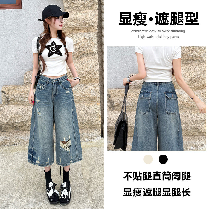 破洞七分牛仔裤女夏薄款2026新款显瘦宽松韩版时髦辣妹复古直筒裤