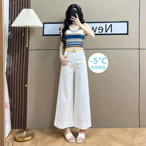 白色天丝阔腿牛仔裤女2026年新款