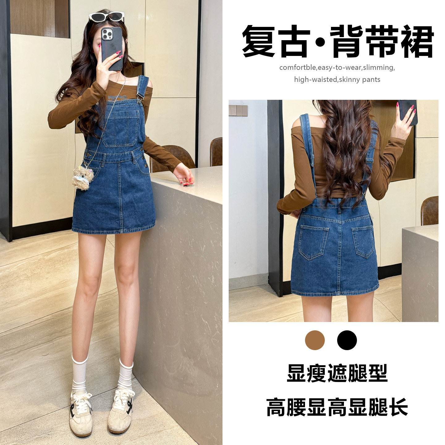 设计感蓝色背带牛仔短裙女夏薄款图片