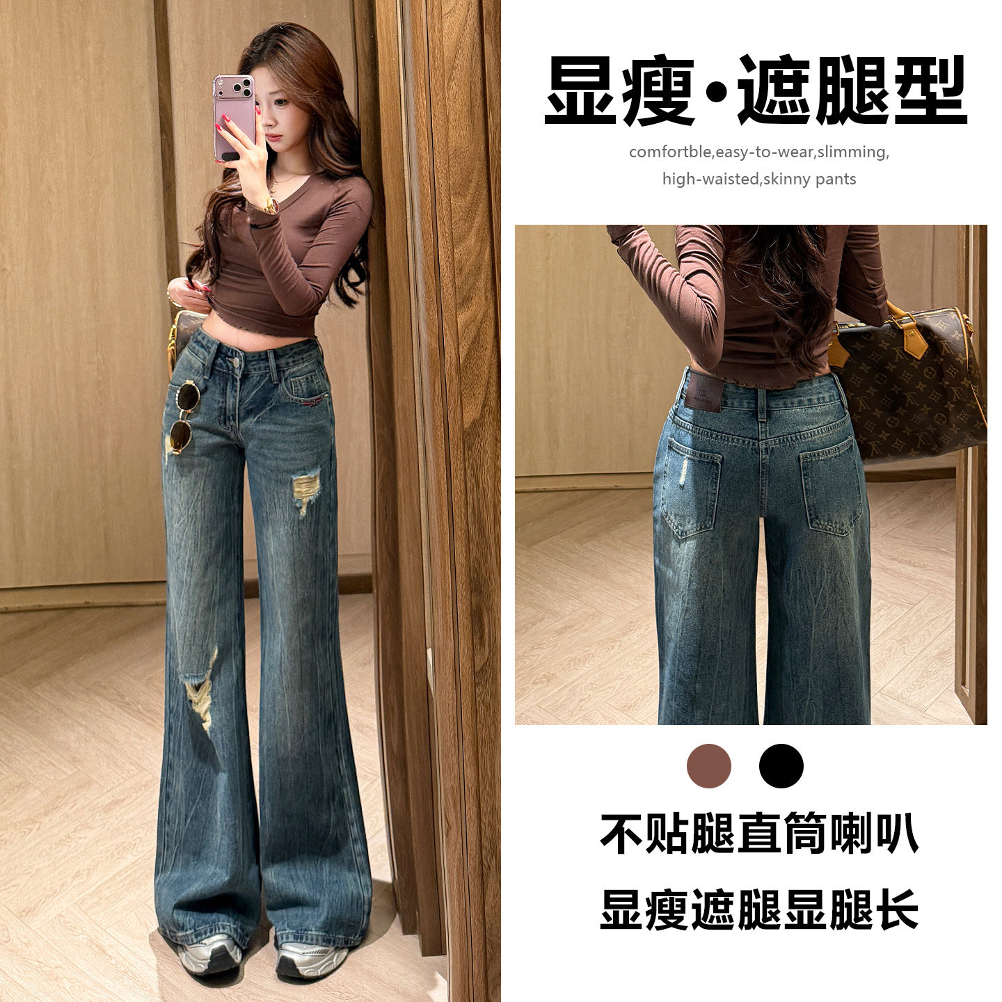 不贴腿喇叭牛仔裤女春秋季2026新图片