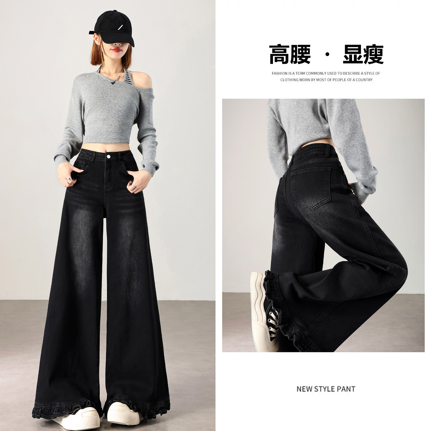 黑灰色阔腿牛仔裤女2026春秋新款