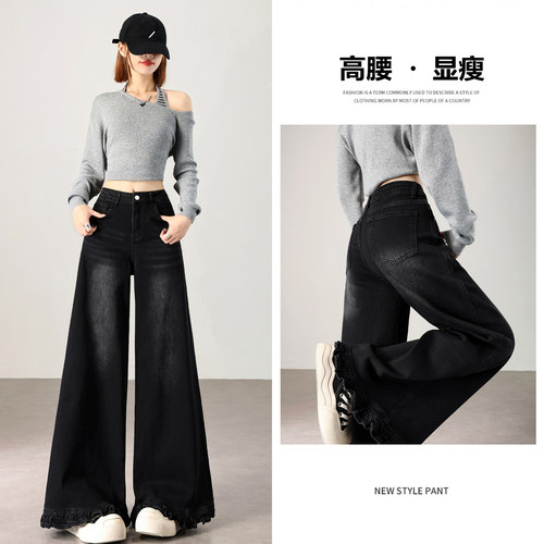 黑灰色阔腿牛仔裤女2026春秋新款