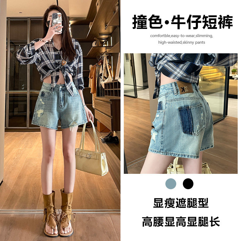 撞色怀旧牛仔短裤女夏季薄款2026新款宽松显瘦气质韩版破洞短裤子