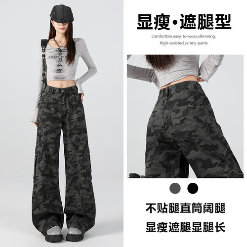 工装阔腿牛仔裤女春秋夏季2026新