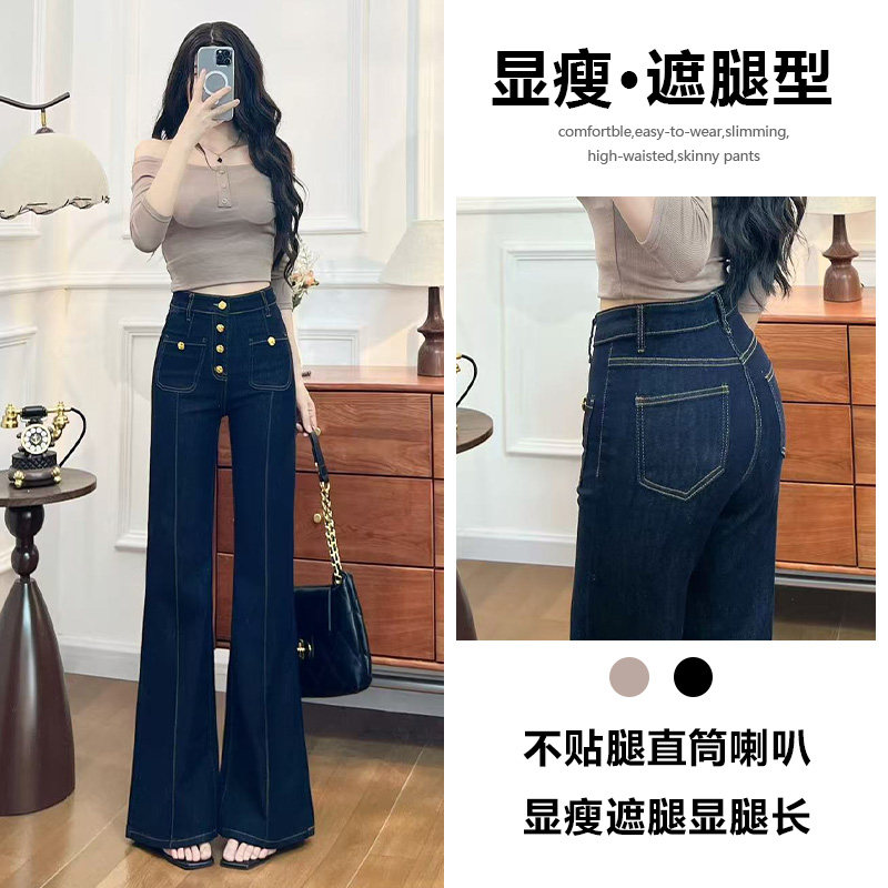 不贴腿喇叭牛仔裤女春秋2026新款图片