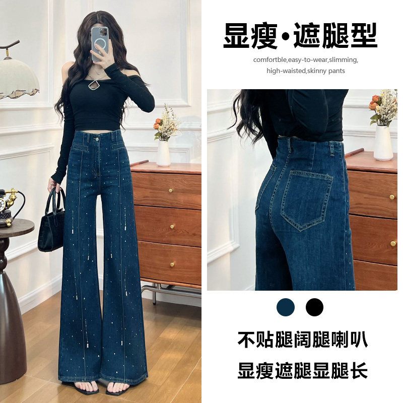 不贴腿烫钻喇叭牛仔裤女春秋季20图片