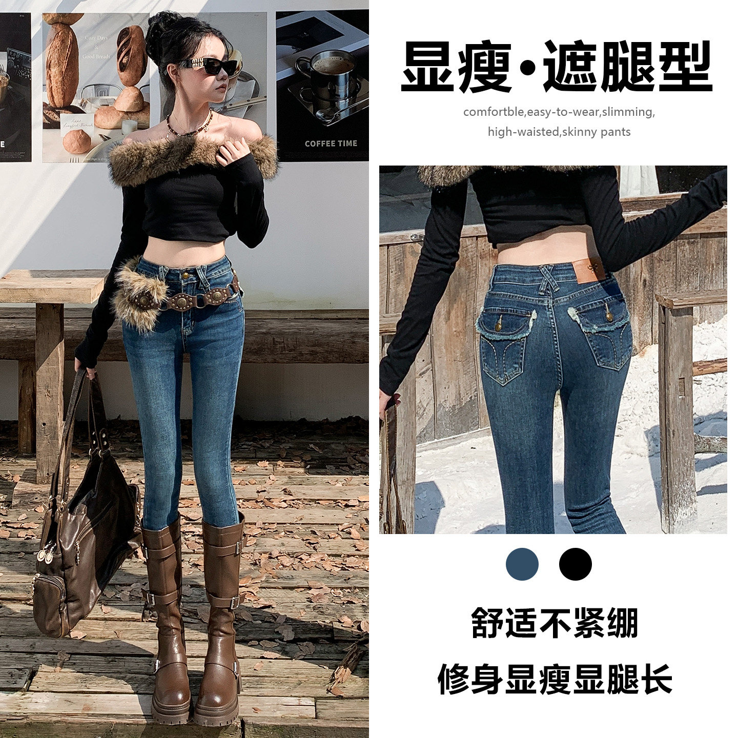 复古小脚牛仔裤女春秋2026新款显瘦时尚辣妹高腰设计感弹力铅笔裤