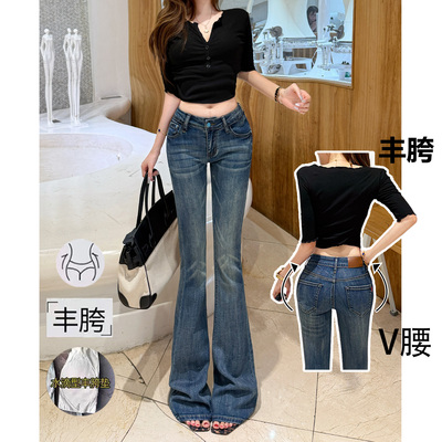 微喇叭牛仔裤女春秋季2026新款丰