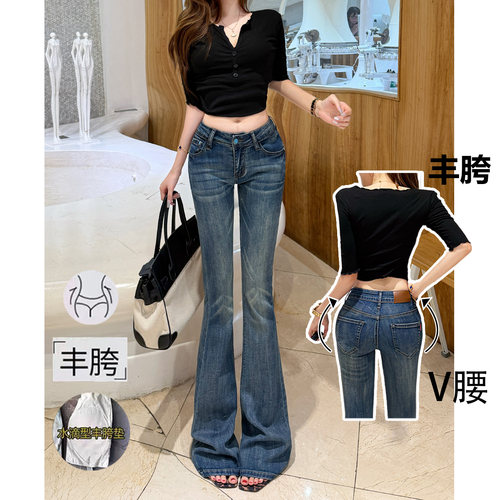 微喇叭牛仔裤女春秋季2026新款丰