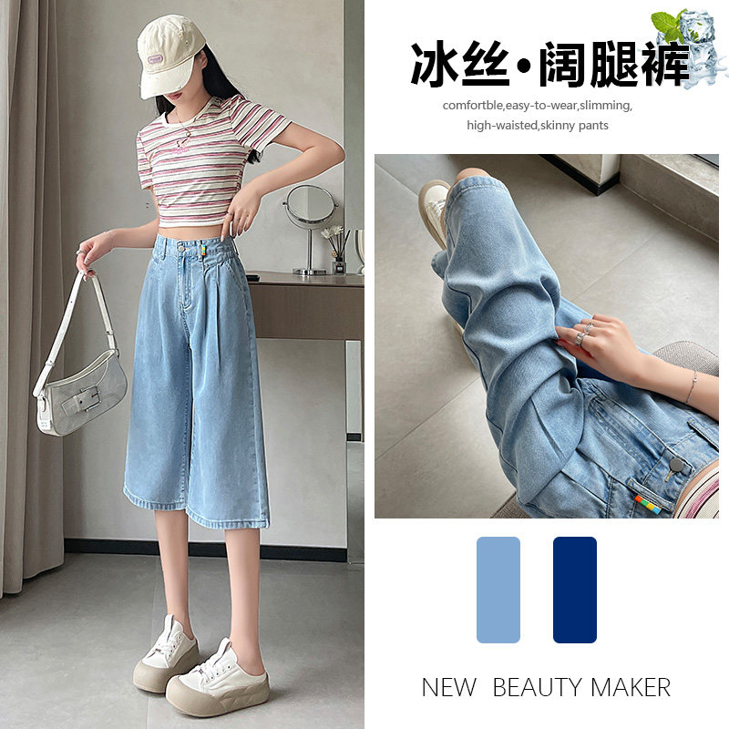 天丝牛仔短裤女夏天薄款2026图片