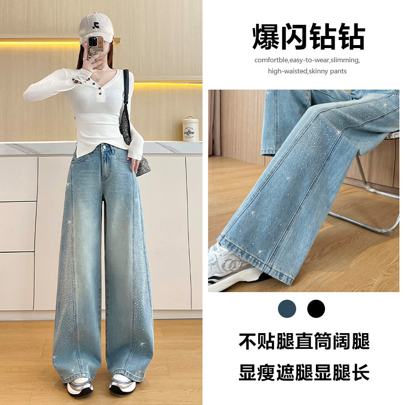 闪亮烫钻阔腿牛仔裤女春秋季2026图片