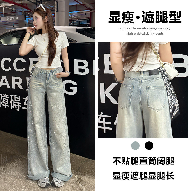 烫钻阔腿牛仔裤女夏薄款2026新款图片