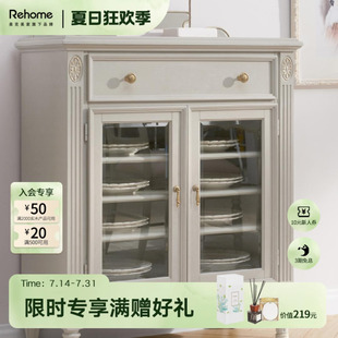 美克美家实木餐边柜一体靠墙现代简约美式 厨房客厅储物柜橱柜边柜