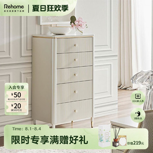 收纳柜家用客厅卧室床尾储物柜 美克美家Rehome奶油风五斗柜抽屉式