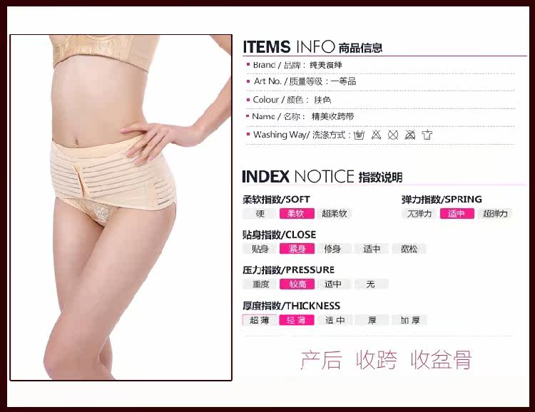 Corset simple en nylon - Ref 679757 Image 5