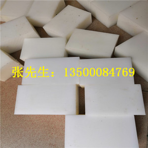 方块进口UPE板材 白色UPE棒黑色UPE棒超高分子聚乙烯板绿色pe板