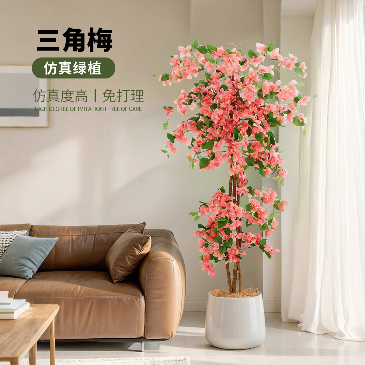 大型仿真植物三角梅花树盆栽植物氛围造景轻奢高端假花仿真花摆设