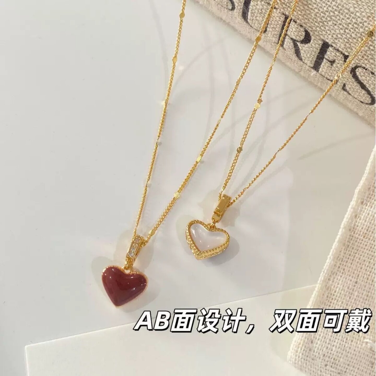双面贝母红色爱心吊坠项链