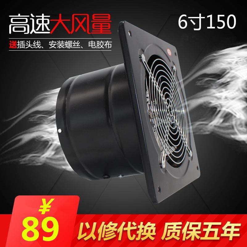 不锈钢6寸排气扇厨房强力油烟抽风机卫生间换气扇静音排风扇家用|ruв категории жизнь прибор, Другие бытовой техники, вентилятор/выхлопной вентилятор - от Buy2taobao.com для оказания профессиональной услуги покупки агента Taobao
