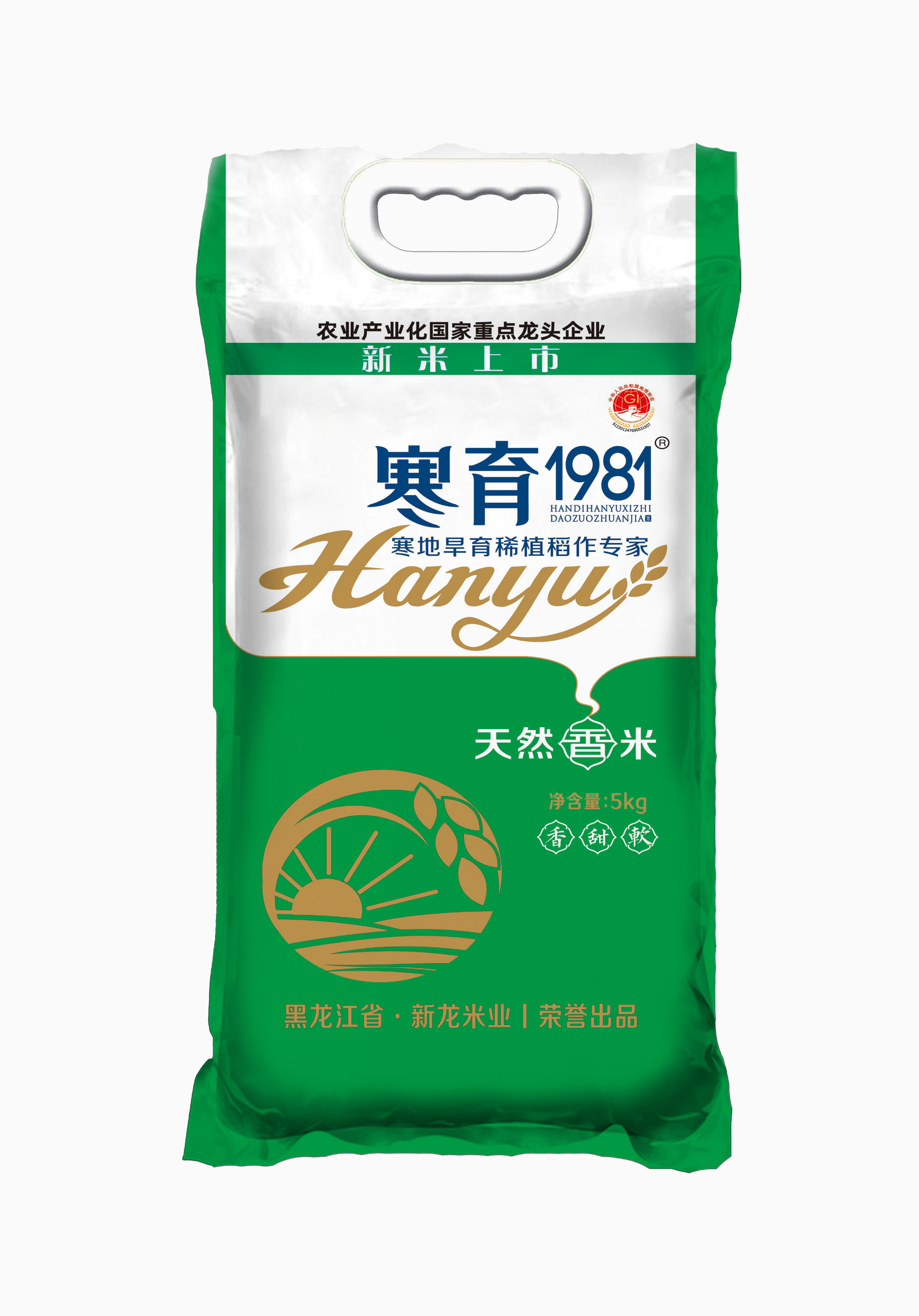 2023新米寒育长粒香米东北大米10kg20斤方正大米 5kg*2袋 编织袋怎么看?