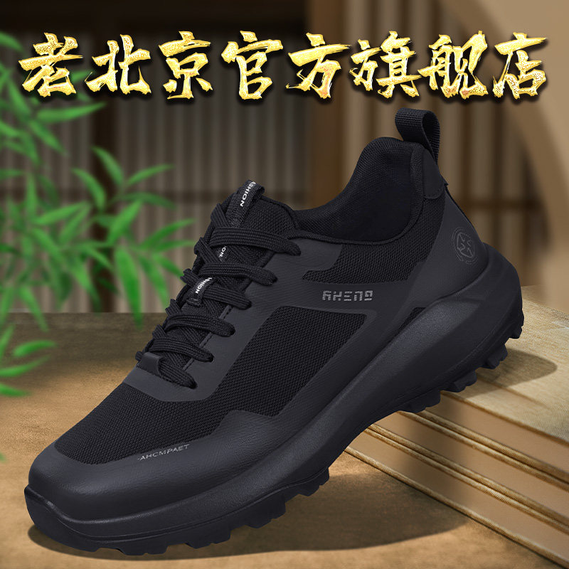 2026春秋新款透气防滑软底运动休闲鞋男款通勤跑步鞋老北京布鞋男